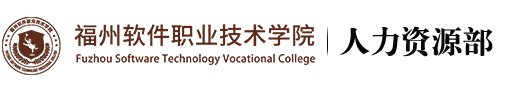 经教师个人申报